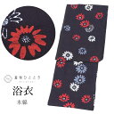 【中古】 浴衣 単品 木綿 リサイクル浴衣 レディース 裄66.5cm 身丈165cm L 紺色系 花文様 コーマ地 注染染め uu1367b