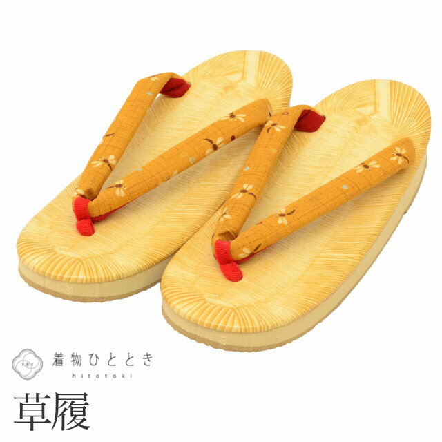 【中古】 草履 24.0cm リサイクル草履 ビニール畳表 美品 未使用品 トンボ文様 茶色系 浴衣 カジュアル 着物 レディース kkb3947b