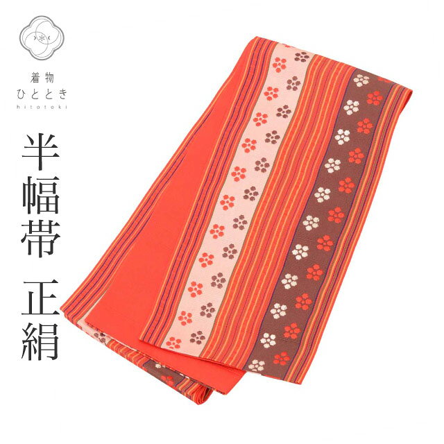 楽天市場】博多織 半幅帯 中古の通販