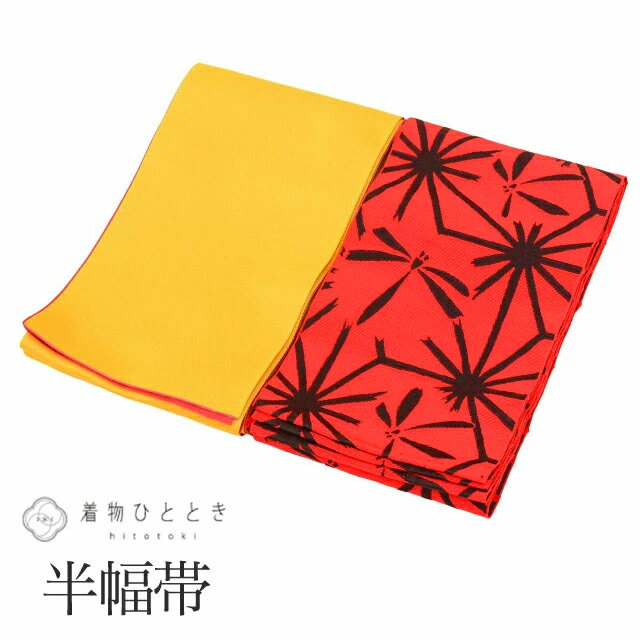乐天商城 - 【中古】 半幅帯 2点セット 化繊 袴下帯 リサイクル半幅帯 仕立て上がり 赤色系 トンボ文様 リバーシブル 単衣仕立て 半巾帯 kkb3976b