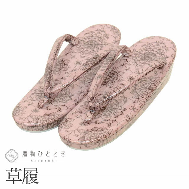 【中古】 草履 24.0cm リサイクル草履 エナメル 美品 未使用品 華文様 紫色系 カジュアル 2枚芯 着物 レディース kkb3996b