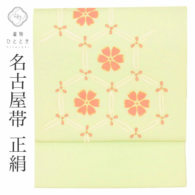 Nagoya Sash - ＼P5倍+最大15％OFF／ 名古屋帯 正絹 九寸 リサイクル仕立て上がり 緑色系 花文様 お太鼓柄 塩瀬 染め帯 金彩 uu1229b