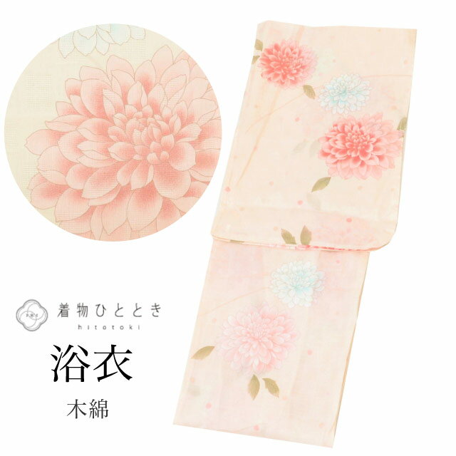 š  ñ  ꥵ ǥ 66.5cm Ⱦ167cm LL ԥ󥯿 ʸ uu1480b