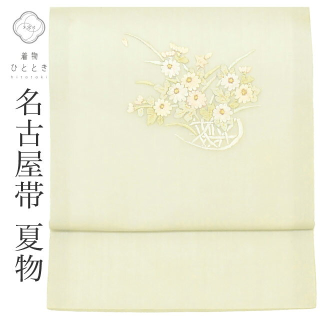 樂天商城 - ＼新規LINE追加で15%OFF+全品P5倍／ 名古屋帯 夏物 夏帯 正絹 九寸 リサイクル仕立て上がり 緑色系 花籠文様 紗 お太鼓柄 刺繍 uu1587b