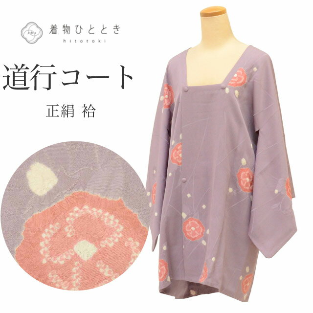 10%OFF+ݥ10ܡ š ƻԥ  ꥵ뱩 64cm Ⱦ86.5cm 翧 ʸ ʤ ƻԶ uu0639b