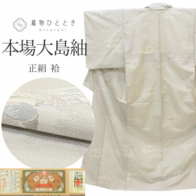 ���ץ���ȥ꡼��P10��+����20%OFF�����ݥ� ����š� �ܾ������� ������ �ꥵ������ ��ʪ ���� �� SILK M������ ����äȤդ��褫L ���� ��...