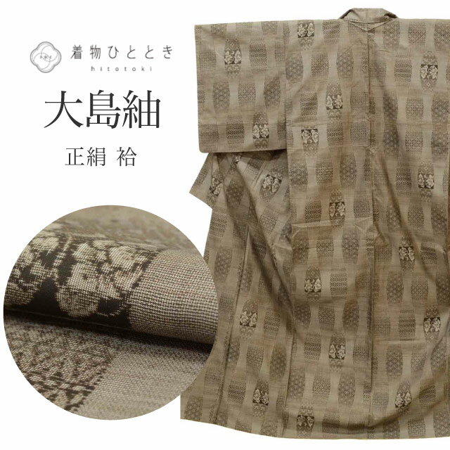 楽天市場】大島紬 12マルキの通販