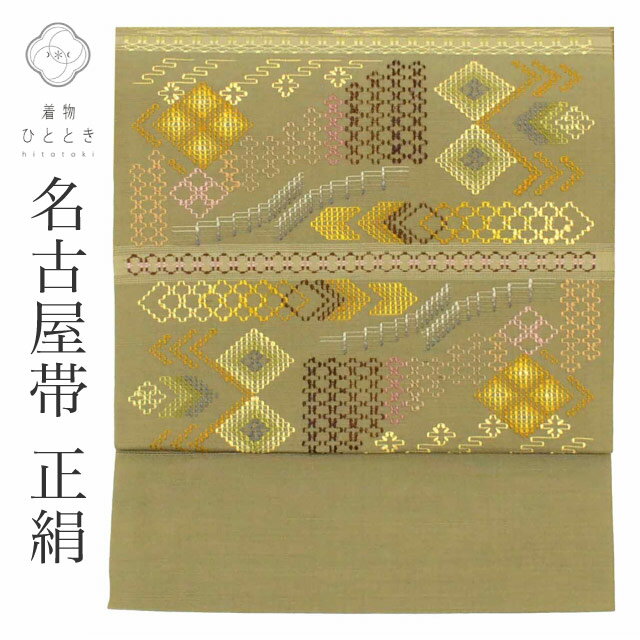 【中古】 名古屋帯 正絹 九寸 リサイクル名古屋帯 仕立て上がり 緑色系 花文様 お太鼓柄 花織 刺繍 紬地 uu1682b(4)