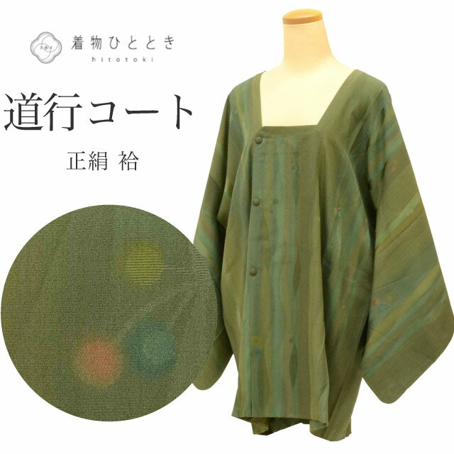 ������15%OFF�����ݥ�+P5�ܡ� ����š� ƻ�ԥ����� ���� �ꥵ�����뱩�� ��66.5cm �Ⱦ�83cm �п��� ΩͰ ��������ʸ�� ƻ�Զ� uu191...