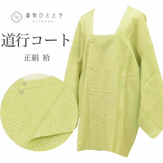 ������15%OFF�����ݥ�+P5�ܡ� ����š� ƻ�ԥ����� ���� �ꥵ�����뱩�� ��64cm �Ⱦ�83cm �п��� ���λҹʤ�ʸ�� ���ʤ� ƻ�Զ� uu1919...