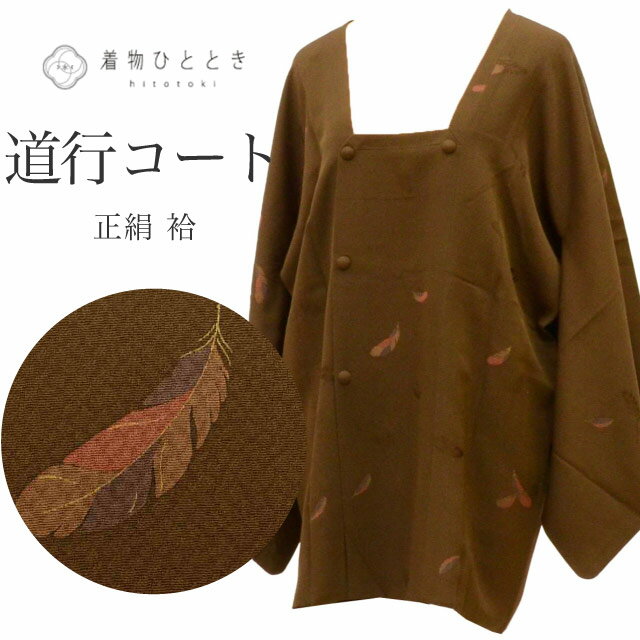 ������15%OFF�����ݥ�+P5�ܡ� ����š� ƻ�ԥ����� ���� �ꥵ�����뱩�� ��65cm �Ⱦ�78.5cm �㿧�� ����ʸ�� ƻ�Զ� uu1927b