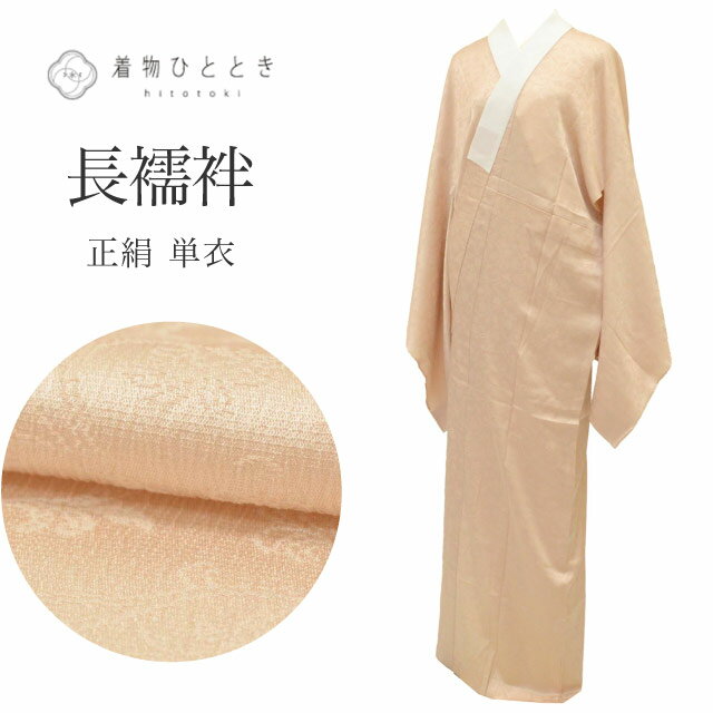 ��Fashion THE SALE�����20��OFF�� ����š� Ĺ��� ñ�� ���� �ꥵ������Ĺ��� ��Ω�ƾ夬�� ��75cm �Ⱦ�148cm �١������ ��...