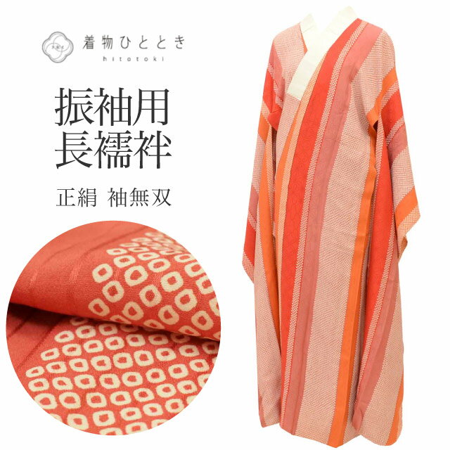 ��Fashion THE SALE�����20��OFF�� ����š� Ĺ��� µ̵�� ��µ�� ���� �ꥵ������Ĺ��� ��Ω�ƾ夬�� ��65.5cm �Ⱦ�131cm ...