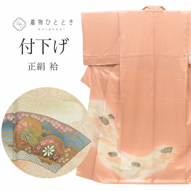 樂天商城 - ＼新規LINE追加で15%OFF+全品P5倍／ 【中古】 リサイクル 着物 付下げ 正絹 絹 Mサイズ 良品 身丈157cm 裄丈63cm 袷 仕立て上がり 未使用品 金彩 ピンク 地紙 鼓 SILK シルク リユース uu2178b