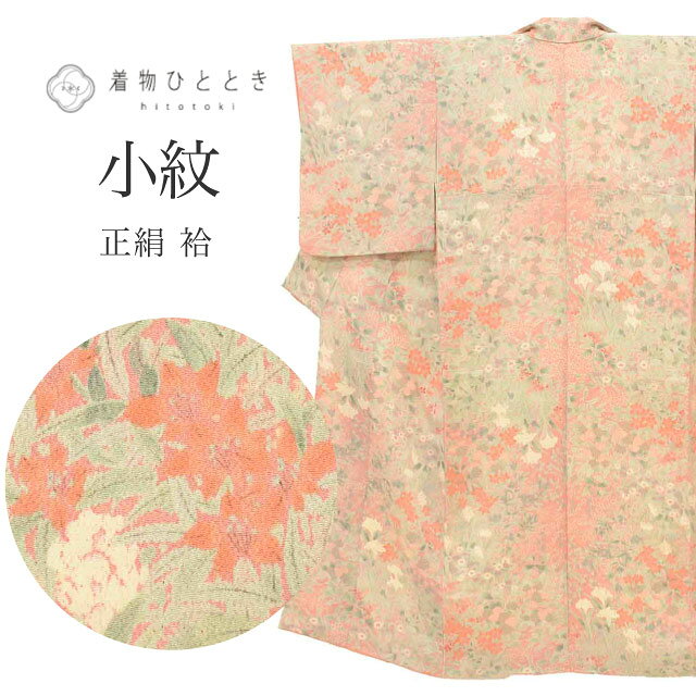 樂天商城 - 【中古】 リサイクル着物 小紋 正絹 SS サイズ 低身長 良品 身丈147cm 裄丈61.5cm 袷 仕立て上がり 縮緬 ピンク 草花 SILK リユース uu2674b