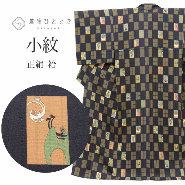 樂天商城 - ＼全品P5倍+10%OFFクーポン／ 【中古】 リサイクル着物 小紋 正絹 絹 Lサイズ ちょっとふくよかL 特品 身丈161.5cm パールトーン済 裄丈67cm 袷 仕立て上がり 紺 リユース uu2680b