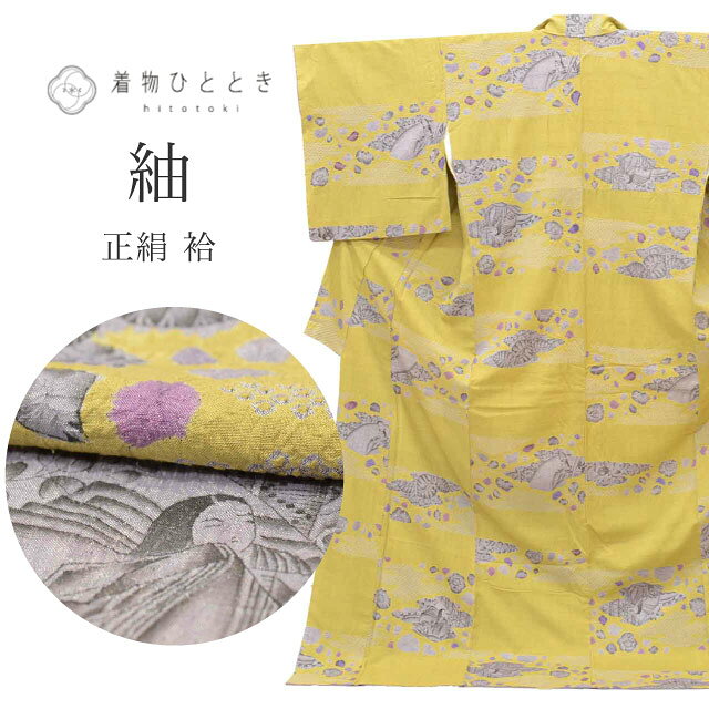 Rakuten - リサイクル着物 紬 着物 正絹 絹 袷 仕立て上がり LLサイズ 高身長 大きめサイズ トールサイズ 絞り 緑 平安貴族 SILK シルク リユース uu2777b