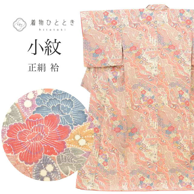 Rakuten - ＼P5倍+1000円OFFクーポン／ リサイクル着物 小紋 正絹 絹 Lサイズ 良品 身丈161.5cm 裄丈65cm 袷 仕立て上がり ピンク 花 SILK シルク リユース uu2804b