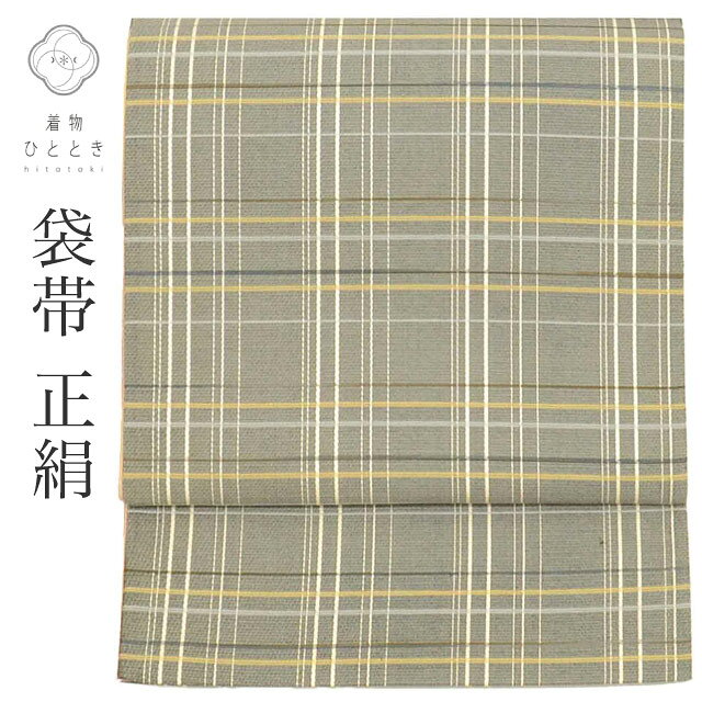 Rakuten - ＼P5倍+最大5500円OFFクーポン／ リサイクル袋帯 帯 洒落袋帯 正絹 絹 特品 全通柄 格子 カジュアル 小紋 色無地（紋無し） 紬 単衣の着物に合わせる（盛夏を除く） 着物 SILK シルク kimono リユース uu2820b