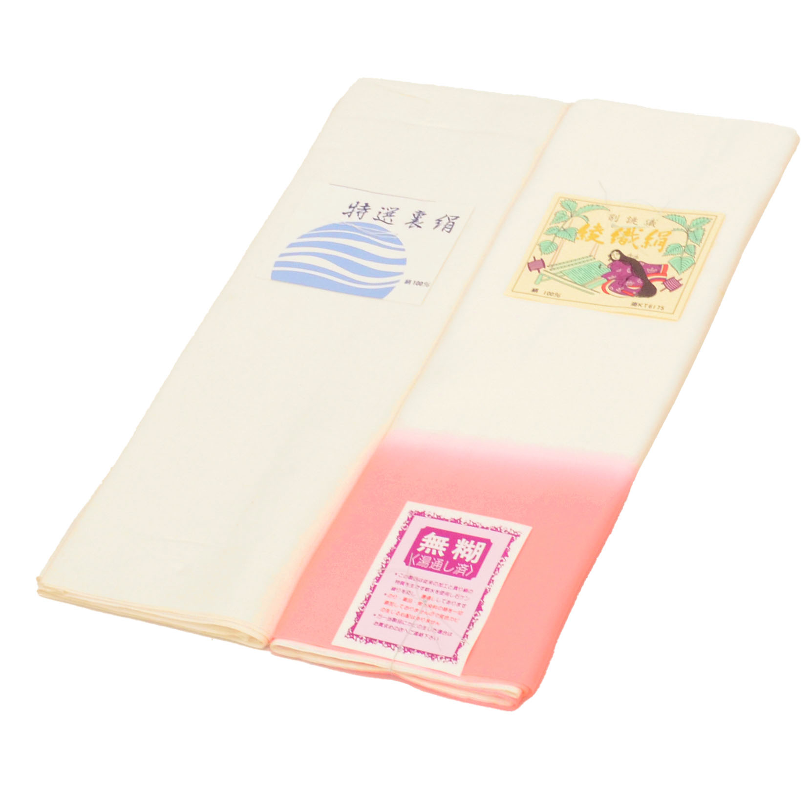 リサイクル着物 着物ひととき 中古の胴裏 2点セット 正絹 リサイクル反物 白色系 ぼかし文様 未使用品 女物 ぼかし 和装小物 生地 kkb4402｜アングル2