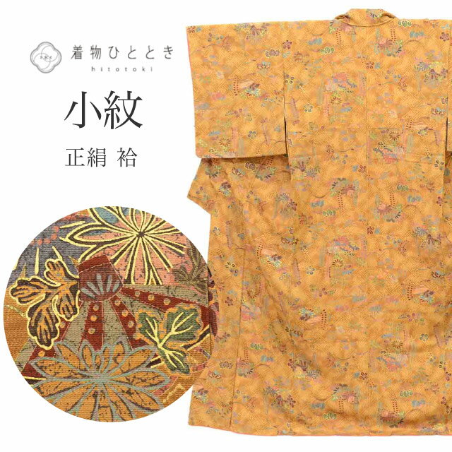 【中古】 リサイクル着物 小紋 着物 正絹 Mサイズ 特品 身丈159.5cm 京友禅 裄丈65.5cm 袷 仕立て上がり 未使用品 縮緬 金彩 茶 桐 藤 花 SILK リユース vv0187