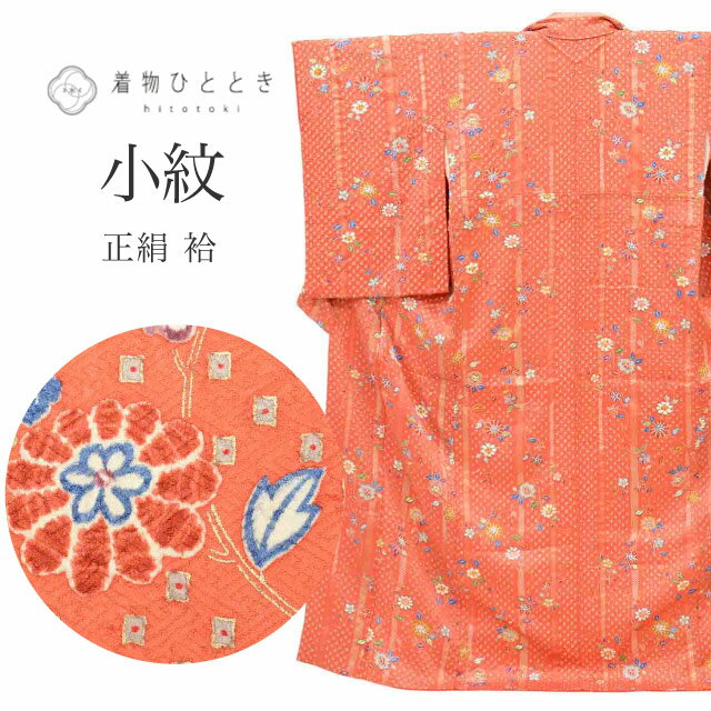 Rakuten - 【中古】 リサイクル着物 小紋 着物 正絹 Mサイズ 良品 身丈160.5cm 銀彩 ふくれ織 裄丈65.5cm 袷 仕立て上がり 金彩 茶花 絹 SILK シルク リユース vv0189
