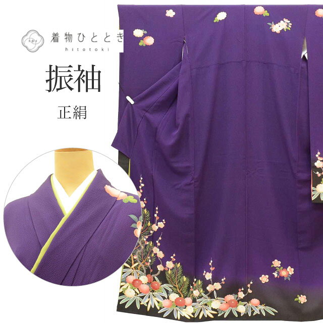 乐天商城 - 【中古】 リサイクル着物 振袖 ヴィンテージ振袖 正絹 LLサイズ 高身長 大きめサイズ トールサイズ ちょっとふくよかL 特品 身丈170.5cm 裄丈67.2cm 袷 仕立て上がり 金駒刺繍 金彩 SILK リユース vv0190