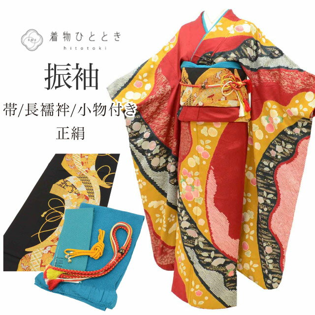 Rakuten - ＼スーパーSALE★20%OFF／【中古】 リサイクル着物 振袖 フルセット 正絹 裄66.5cm 身丈163cm L 赤色系 花文様 帯締め 帯揚げ 飾り紐 重ね衿 半衿付き 絞り 金駒刺繍 金彩 ヴィンテージ振袖 ビンテージ振袖 コーディネート レディース vv0193