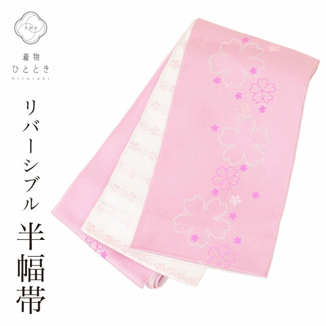 樂天商城 - 【中古】 半幅帯 リサイクル 帯 化繊 良品 猫 バラ 蝶 仕立て上がり 全通柄 カジュアル 浴衣 紬 小紋 （浴衣） 花火大会 お祭り （紬 小紋） お正月 食事会 踊り 着物 kimono リユース kkb4466
