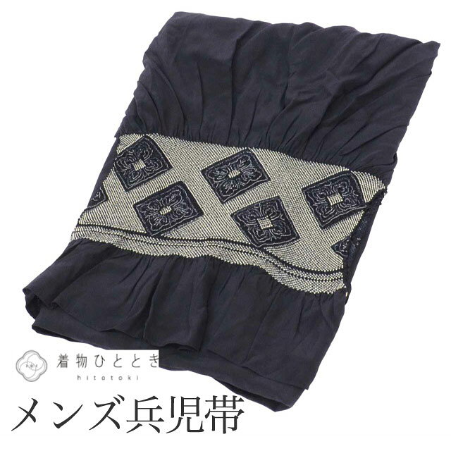 樂天商城 - ＼クーポン利用で最大15%OFF+P5倍／ 【中古】 リサイクル 男性 帯 メンズ 兵児帯 正絹 絹 未使用品 美品 絞り 特品 菱花 仕立て上がり カジュアル 浴衣 紬 小紋 無地 花火大会 お祭り お正月 食事会 踊り 着物 SILK kimono リユース kkb4487