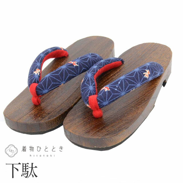 Rakuten - ＼スーパーSALE★20%OFF／【中古】 下駄 24.0cm リサイクル下駄 木製 未使用品 麻の葉文様 紺色系 浴衣 カジュアル 着物 レディース kkb4508