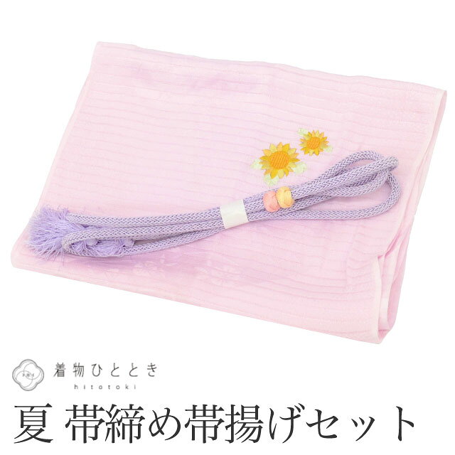 楽天市場】帯締めキットの通販