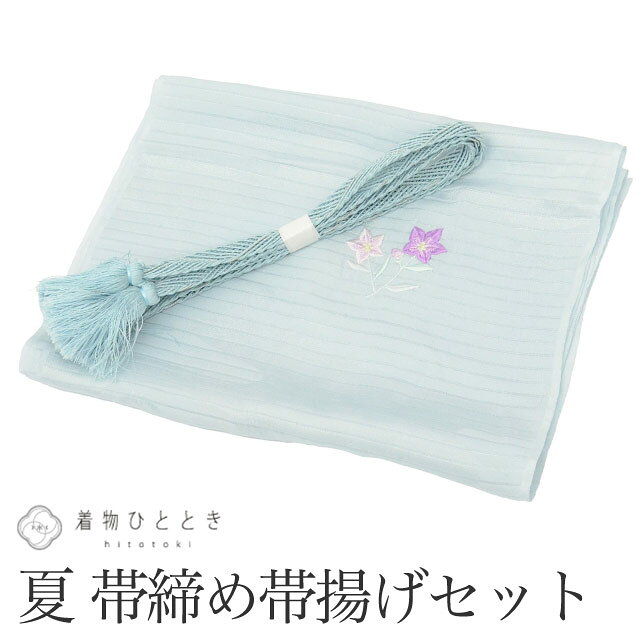 商品情報 ★説明 こちらは中古の平組の帯締めと、帯揚げのセットです。 付下げ・色無地・小紋に合わせてご使用いただけます。 ★素材・サイズ 【帯締め】素材：正絹 サイズ：長さ約151cm(房除く) 幅約1.5cm 【帯揚げ】素材：正絹 サイズ：長さ約176cm 幅約29cm ★シーズン 7月～8月 ★総合ランク AA～A ★状態 帯締め：房に糸浮きがあります。 帯揚げ：所々キズがあります。 【ご確認ください】 ※中古品：表記にない汚れや傷がある場合がございます。何卒ご了承くださいませ。 ※新品：お取り寄せの商品の場合にはお時間がかかる事がございます。お急ぎの方はご連絡いただけますと安心です。 ※お仕立てお直し：リサイクル着物などを取り扱う着物ひとときでは、クリーニングやサイズのお直し・お仕立ても承っております。 帯締め 帯揚げ セット 夏物 正絹 リサイクル帯締め帯揚げ 青色系 花文様 絽 銀糸 平組 着付け小物 和装小物 ※モニターの違いにより実際の色目と異なる場合がございます 宅配便発送の方 ゆうパケット発送の方 メール便発送の方帯締め 帯揚げ セット 夏物 正絹 リサイクル帯締め帯揚げ 青色系 花文様 絽 銀糸 平組 着付け小物 和装小物