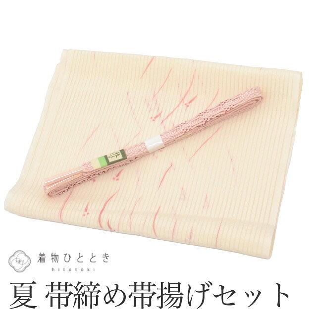 【中古】 帯締め 帯揚げ セット 夏物 正絹 リサイクル帯締め帯揚げ ピンク色系 めだか文様 絽 平組 着付け小物 和装小物 kkb4523