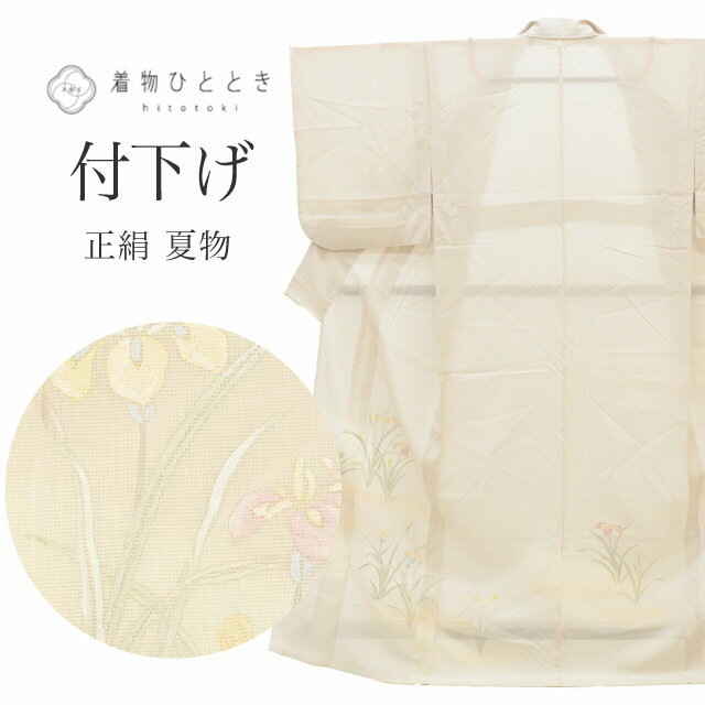 Rakuten - ＼P5倍+最大5500円OFFクーポン／ 【中古】 リサイクル着物 付下げ 附下げ 正絹 Mサイズ ちょっとふくよかL 特品 身丈159.8cm 裄丈65cm 夏物/夏着物 仕立て上がり 絽 金彩 グレー 菖蒲 SILK リユース vv0180