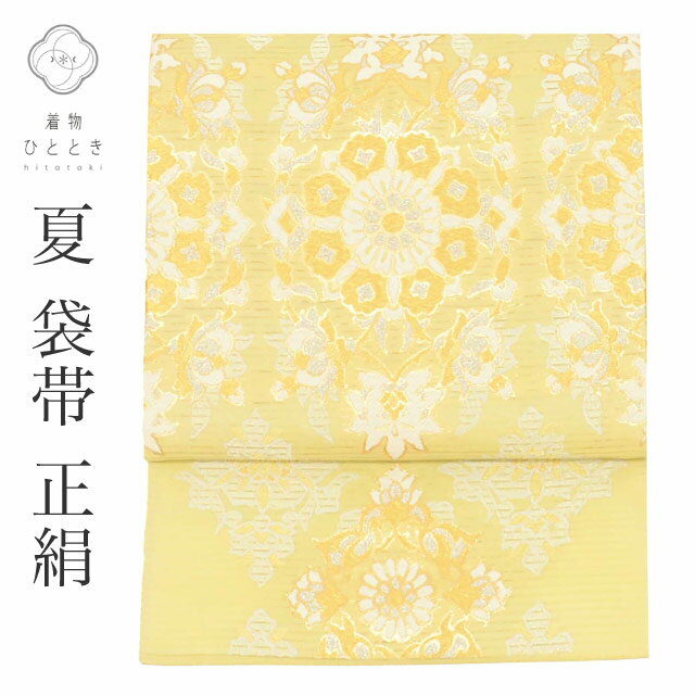 樂天商城 - ＼P5倍+最大5500円OFFクーポン／ 【中古】 袋帯 夏物 夏帯 夏袋帯 正絹 絹 絽 引箔 特品 六通柄 華 フォーマル 訪問着 付下げ 色留袖 着物 SILK シルク kimono リユース vv0232