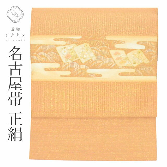 樂天商城 - 【中古】 リサイクル 名古屋帯 帯 正絹 絹 綴れ織 八寸帯 証紙有り 西陣織 金糸 金駒刺繍 手織り 河村織物 茶 ヱ霞 巻物 特品 フォーマル お太鼓柄 帯芯無し 着物 SILK シルク kimono リユース vv0245