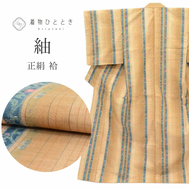 Rakuten - 【中古】 紬 リサイクル着物 着物 正絹 絹 Lサイズ 特品 身丈162.5cm 裄丈63cm 袷 仕立て上がり 茶 縞 花 SILK リユース vv0253