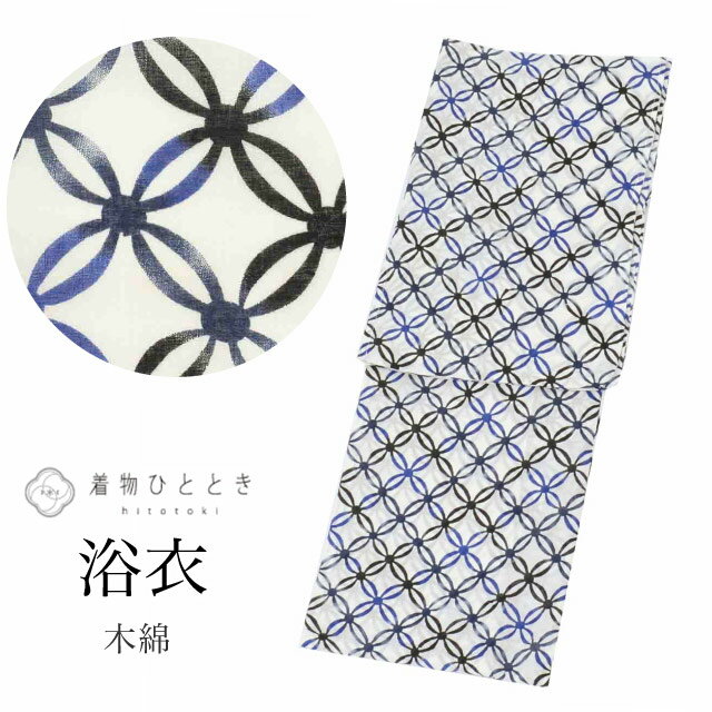 Checked - 【中古】 浴衣 Lサイズ 綿 コットン 良品 身丈163cm 裄丈68cm 白 リサイクル着物 仕立て上がり 未使用品 バチ衿 七宝 リユース vv0318