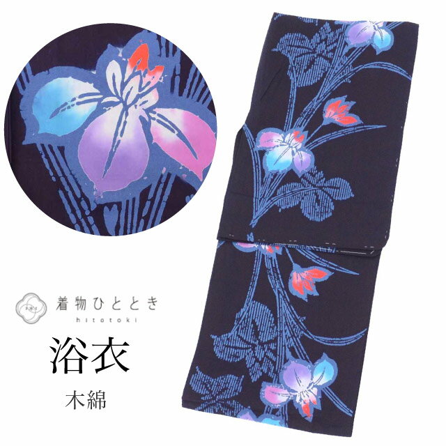 商品情報 【寸法】 身丈：164cm Lサイズ 裄丈：65cm 袖丈：49.5cm 袖幅：32.6cm 前幅：23.2cm 後ろ幅：30.5cm 適応身長：159cm～169cm 【素材】 素材：綿 コットン 【仕立て技法】 バチ衿 コーマ地, 平織り注染染め 【セット品】 無し（単品）(セット品につきましては、サイズ・汚れ等の詳細な検品はとっておりません） 【状態】 表ランク：AAA 裏ランク：AAA ※シミ汚れがある場合、詳細な場所につきましては、画像とあわせてご覧ください。 衿汚れ：シミ汚れなく綺麗な状態です 袖裾汚れ：シミ汚れなく綺麗な状態です シワや裏地：シミ汚れなくきれいな状態です ※こちらの商品はキャリー在庫品となります。そのため汚れやサイズ等について詳細な検品はとっておりません。状態の良いお品物ではございますが、多少のシミ汚れやキズがある場合がございますので予めご了承下さい。サイズはタグ表記となります。 【説明】 良質な綿コーマ地を使用した、清涼感あふれる浴衣でございます。 落ち着いた紺地に、夏の訪れを告げるかのような可憐な菖蒲の文様が美しく映え、洗練された印象を与えます。 夏の装いをより一層華やかに彩る、魅力的な一着をぜひお楽しみください。 【作家や技法】 コーマ地, 平織り 【季節】 盛夏（7月8月） 夏 【着用シーン】 浴衣は、着物と比較して構造がシンプルで、比較的簡単に着付けられるため、和装をより気軽に、そして涼やかに楽しむことができるのが大きな魅力でございます。 【夏祭り・花火大会】 夏の風物詩である花火大会や地域のお祭りに参加される際の装いとして、多くの方に親しまれています。 涼しげで華やかな浴衣は、夏のイベントの雰囲気を一層盛り上げます。 【普段のお洒落着】 特に暑い季節に、涼しく過ごせるお洒落な衣服として、ちょっとした散策や友人との会合など、日常のカジュアルなシーンで着用されます。 【年齢】 年齢に関わらずご着用いただけます。 組み合わせる帯や小物によって印象が変化いたしますので、お好みのコーディネートをお楽しみください。 幅広い年代の方にご利用いただけます 10代 20代 30代 40代 と幅広くお召いただけます ハッシュタグ例： #浴衣 #綿浴衣 #菖蒲文様 #紺浴衣 #Lサイズ #夏祭り #花火大会 #涼しげ 【ご確認ください】 ※中古品：表記にない汚れや傷がある場合がございます。何卒ご了承くださいませ。 ※新品：お取り寄せの商品の場合にはお時間がかかる事がございます。お急ぎの方はご連絡いただけますと安心です。 ※お仕立てお直し：リサイクル着物などを取り扱う着物ひとときでは、クリーニングやサイズのお直し・お仕立ても承っております。 浴衣 Lサイズ 綿 コットン 特品 身丈164cm 裄丈65cm 紺 リサイクル着物 仕立て上がり 美品 未使用品 コーマ地 平織り 注染染め リユース vv0320 ※モニターの違いにより実際の色目と異なる場合がございます 宅配便発送の方 ゆうパケット発送の方 メール便発送の方浴衣 Lサイズ 綿 コットン 特品 身丈164cm 裄丈65cm 紺 リサイクル着物 仕立て上がり 美品 未使用品 コーマ地 平織り 注染染め リユース vv0320