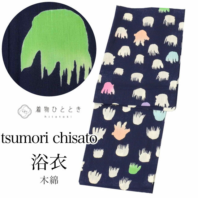 【中古】 浴衣 未使用品 リサイクル着物 Lサイズ 綿 特品 身丈165cm 裄丈68cm 紺 仕立て上がり tsumori chisato ツモリチサト バチ衿 幾何学 リユース 夏祭り 花火大会 盆踊り vv0325