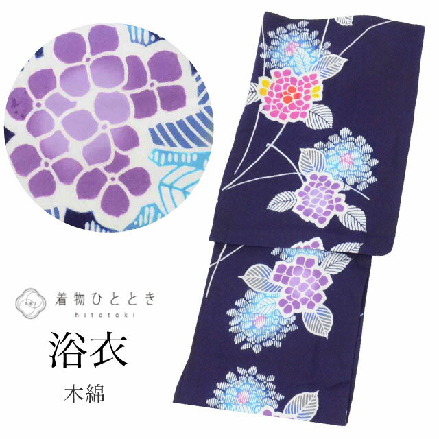 Other - 【中古】 浴衣 注染 リサイクル着物 Sサイズ 綿 特品 身丈151.5cm 裄丈63cm 紺 仕立て上がり コーマ地 平織り バチ衿 紫陽花 リユース 夏祭り 花火大会 盆踊り vv0330