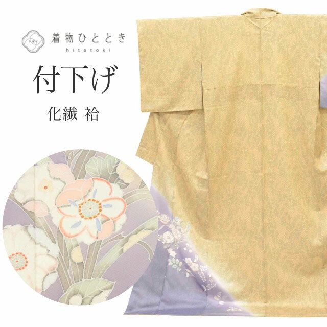Tsukesage （Traditional Pattering） - 【中古】 リサイクル着物 付下げ 附下げ 化繊 LLサイズ 高身長 大きめサイズ トールサイズ ちょっとふくよかL 特品 身丈169.5cm きかれ英謹製 最高級の洗える着物 裄丈65cm 袷 リユース vv0378