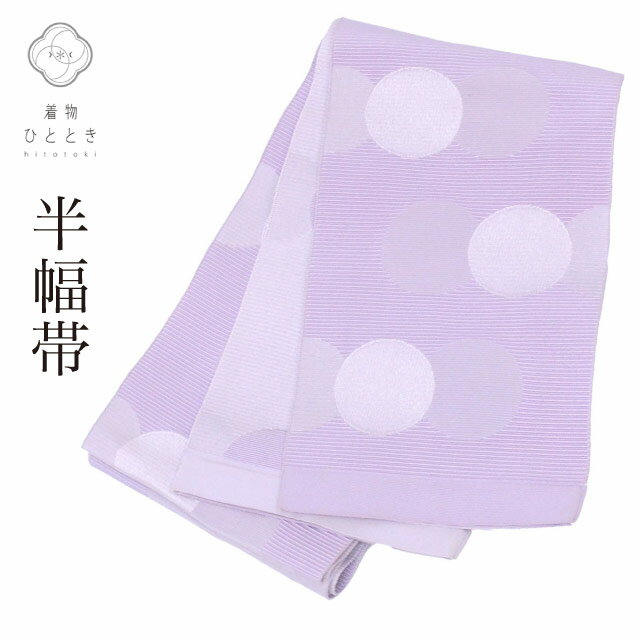 乐天商城 - 【中古】 半幅帯 帯 化繊 良品 水玉 仕立て上がり 全通柄 リバーシブル カジュアル 浴衣 紬 小紋 袴 花火大会 お祭り お正月 食事会 踊り 卒業式 入学式 着物 kimono リユース kkb4565