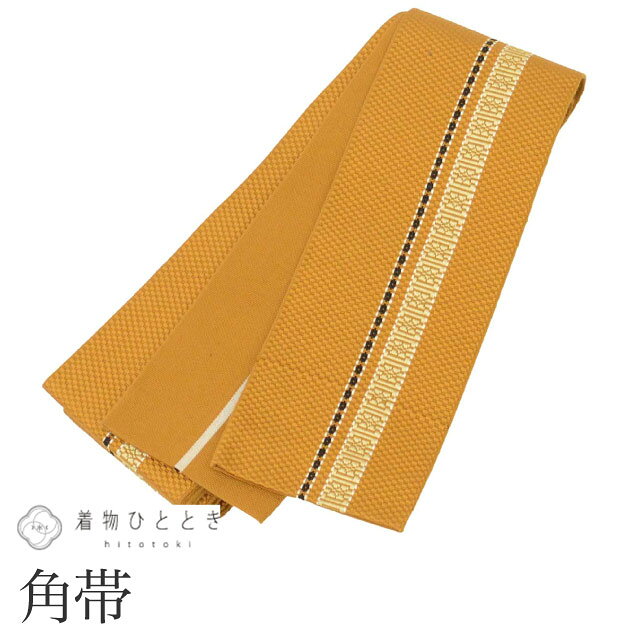 Obi - 【中古】 男性 帯 メンズ 角帯 化繊 綿 コットン 良品 全通柄 縞 未仕立て（着用可能） セミフォーマル 浴衣 紋付袴 紬 小紋 無地 踊り着物 （浴衣）花火大会 リユース kkb4575