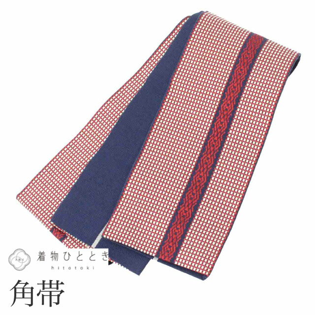 Rakuten - 【中古】 リサイクル 男性 帯 メンズ 角帯 化繊 美品 特品 全通柄 格子 未仕立て 着用可能 セミフォーマル 浴衣 紋付袴 紬 小紋 無地 踊り着物 花火大会 お祭り 黒紋付 kkb4579