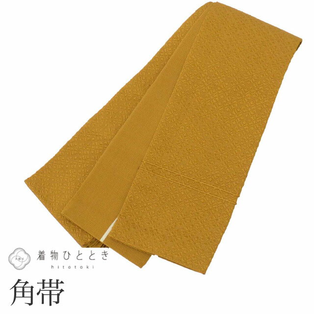 乐天商城 - 【中古】 リサイクル 男性 帯 メンズ 角帯 化繊 良品 全通柄 菱花 未仕立て 着用可能 セミフォーマル 浴衣 紋付袴 紬 小紋 無地 踊り着物 花火大会 お祭り 黒紋付 無地着物 kkb4584