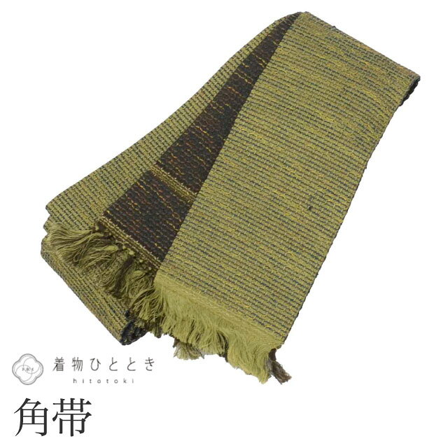 Rakuten - 【中古】 リサイクル 男性 メンズ 帯 角帯 正絹 絹 変わり織 良品 全通柄 リバーシブル 亀甲 未仕立て 着用可能 カジュアル 浴衣 紬 小紋 無地 踊り着物 花火大会 SILK シルク kimono リユース kkb4597