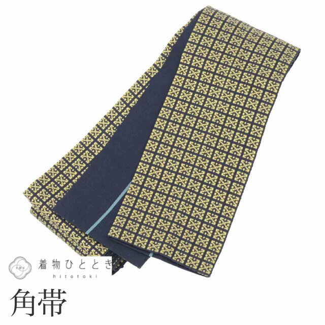 Obi - 【中古】 リサイクル 男性 帯 メンズ 角帯 化繊 良品 全通柄 格子 未仕立て 着用可能 セミフォーマル 浴衣 紋付袴 紬 小紋 無地 花火大会 お祭り 黒紋付 無地着物 袴スタイル 式典 結婚式 お正月 食事会 踊り 着物 kimono リユース kkb4604