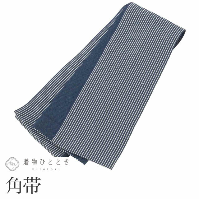 商品情報 【寸法】 長さ：394cm（房が付いている場合、房を除いた長さとなっています） 幅：9.5cm 【素材】 表素材：化繊 裏素材：化繊 【仕立て技法】 全通柄, 仕立て上がり 【状態】 表ランク：AAA 裏ランク：AAA 状態：帯を締めたときの締め折れ線がありますが着用には問題ありません ※シミ汚れがある場合、詳細な場所につきましては、画像とあわせてご覧ください。 【説明】 上質な化繊素材を用いた、紺色の縞柄の角帯でございます。 粋な雰囲気を演出し、装いに洗練された印象をもたらします。お手持ちの着物と合わせることで、セミフォーマルな場にもふさわしい、品格と個性を兼ね備えた着姿が完成いたします。 【季節】 通年 【シーン格】 セミフォーマル 【着用シーン】 合わせる着物：浴衣, 紋付袴, 紬, 小紋 無地, 踊り着物 （浴衣の場合）花火大会、お祭り （黒紋付・無地着物：袴スタイル）式典、結婚式 （紬・小紋の場合）お正月、食事会、踊り 【年齢】 年齢に関わらずご着用いただけます。 組み合わせる着物や小物によって印象が変化いたしますので、お好みのコーディネートをお楽しみください。 20代 30代 40代 50代 60代 70代と幅広くご利用いただけます。 【ご参考に】 角帯について 角帯は、男性の着物姿に欠かせない格式ある帯で、主に礼装や準礼装の場に使用されます。特に黒紋付（黒の五つ紋付き羽織袴）に合わせる場合は、以下のような色柄の角帯が一般的です。 白地の博多織の角帯：格式が高く、結婚式や正式な式典に最適。 黒・銀・白系の角帯：落ち着いた色味で、厳粛な場面にも適しています。 金糸や銀糸入りの礼装用帯：華やかさを加えたいフォーマルシーンに。 ※ 黒紋付は、慶事・弔事どちらにも使用されるため、帯の色味は場面に応じて選びましょう。 兵児帯について 兵児帯（へこおび）は、柔らかく結びやすい帯で、カジュアルな和装にぴったりのアイテムです。以下のような着物や場面で使用されます。 浴衣：夏祭りや花火大会などのイベントに最適。 紬や木綿の着物：リラックスしたお出かけや日常着として。 ウールの着物：秋冬のカジュアルな着物に。 締め心地が楽で、自由な結び方が楽しめるため、若者から年配の方まで幅広く人気があります。個性的でこなれた印象を演出したい方にもおすすめです。 ハッシュタグ例 #角帯 #化繊 #縞柄 #通年 #セミフォーマル #浴衣 #紋付袴 【ご確認ください】 ※中古品：表記にない汚れや傷がある場合がございます。何卒ご了承くださいませ。 ※新品：お取り寄せの商品の場合にはお時間がかかる事がございます。お急ぎの方はご連絡いただけますと安心です。 ※お仕立てお直し：リサイクル着物などを取り扱う着物ひとときでは、クリーニングやサイズのお直し・お仕立ても承っております。 リサイクル 男性 帯 メンズ 角帯 化繊 良品 全通柄 縞 仕立て上がり セミフォーマル 浴衣 紋付袴 紬 小紋 無地 踊り着物 着物 花火大会 お祭り 黒紋付 無地着物 袴スタイル kimono リユース kkb4605 ※モニターの違いにより実際の色目と異なる場合がございます 宅配便発送の方 ゆうパケット発送の方 メール便発送の方リサイクル 男性 帯 メンズ 角帯 化繊 良品 全通柄 縞 仕立て上がり セミフォーマル 浴衣 紋付袴 紬 小紋 無地 踊り着物 着物 花火大会 お祭り 黒紋付 無地着物 袴スタイル kimono リユース kkb4605